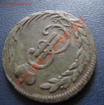 Сибирская копейка 1775г.до.14.05.12. 21-00 по мск. - Изображение 1224