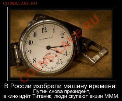 Чеканка МАВРО - 2gI_UeaeCyw
