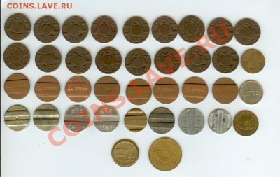 38 шт. Телефонных жетонов до 16.05.2012г. 23.50. по Москве - ТЕЛЕФОННЫЕ ЖЕТОНЫ 38ШТ