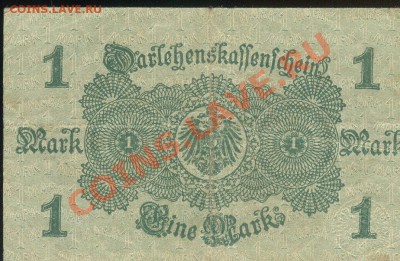 Боны разные из оборота. РАСПРОДАЖА! - Германия 1 рейхсмарка 1914 р 001