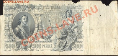 Боны разные из оборота. РАСПРОДАЖА! - _var_www_temp_11_352_11_zfRRRryzqBS