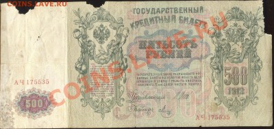 Боны разные из оборота. РАСПРОДАЖА! - _var_www_temp_11_352_11_5uyF2KWpXK6ED