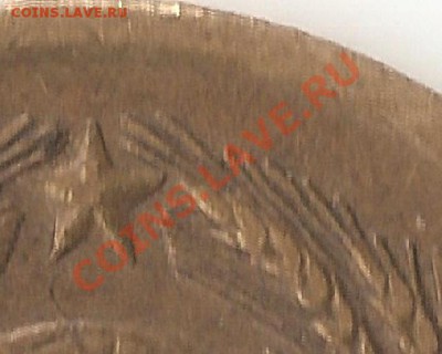 3 копейки 1973 Ф-159,160 - 160Б.JPG