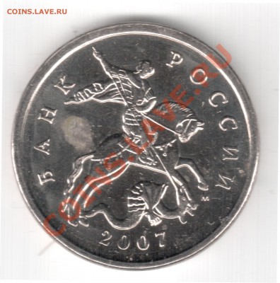 5 коп 2007м видится 3,4В? - 1