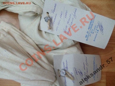 Банковский мешок, 10р. биметалл (солянка) !!!!! - 2335875474_2