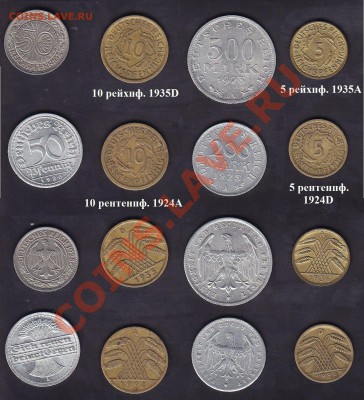 Германия Веймар 8монет 500-200-50-50-10-10-5-5 До 17.05 22:0 - 1