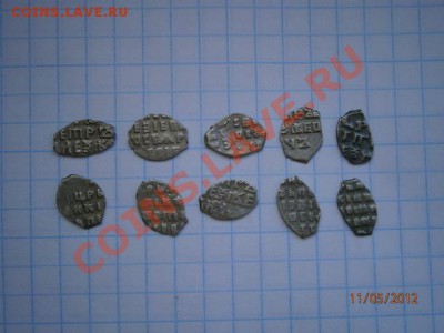 Прошу помочь в определении и оценке чешуи - P5110003.JPG