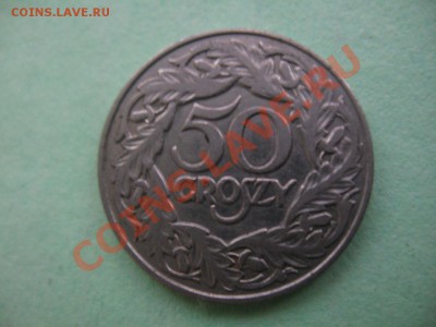 50 грошей Польша 1923 год - IMG_0750.JPG