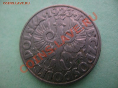 50 грошей Польша 1923 год - IMG_0751.JPG