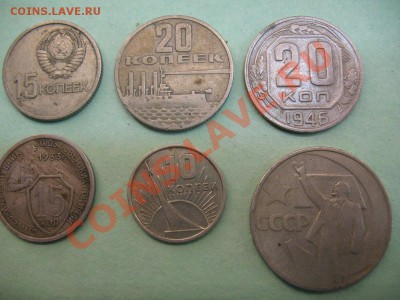 оцените 6 монет советского периода - IMG_0745.JPG