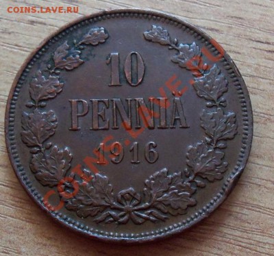 Русская Финляндия 10 пенни-1916г до 17.05.12 в 22.00 - 101_2056