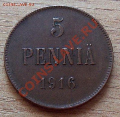 Русская Финляндия 5 пенни-1916г до 17.05.12 в 22.00 - 101_2058