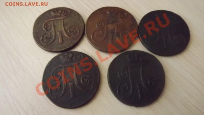 2 копейки 1797-1800 продажа - DSCF2059[1].JPG