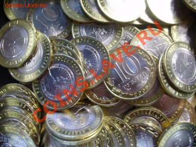 10 рублей 2009 Адыгея, мешковые, до 16.05.2012 в 22-00 - P4041167.JPG