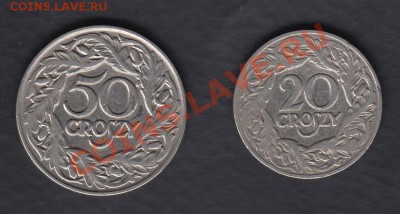 Польша 20 и 50 грошей 1923 до 13.05.2012 22-00 - gjkmif