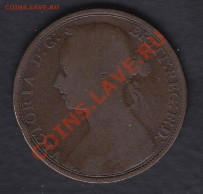 Великобритания 1 пенни 1883 до 13.05.2012 22-00 - 222