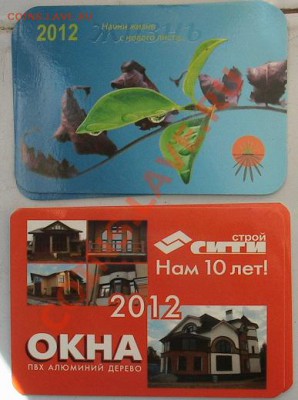 отдам всякую-всячину в хорошие руки)) - IMG_6391.JPG