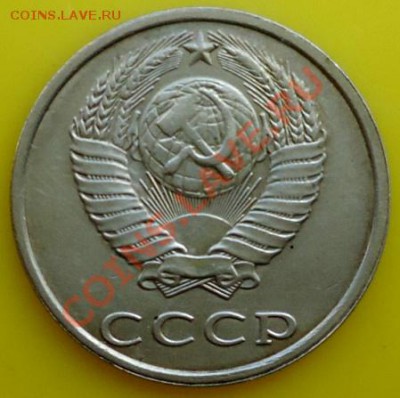 20 коп 1991 Без букв НЕЧАСТЫЙ РАЗНОВИД ! Оценка - DSC04377.JPG