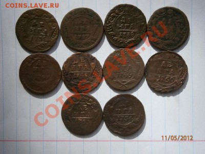 Денга 10 штук - P5110002.JPG