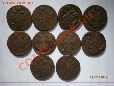 Денга 10 штук - P5110004.JPG