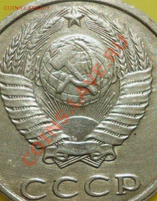 20 коп 1991 Без букв НЕЧАСТЫЙ РАЗНОВИД ! Оценка - DSC04235.JPG