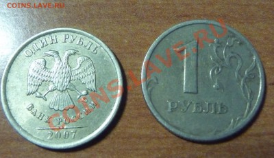 Вспомни свою коллекцию и историю. - P1040483.JPG