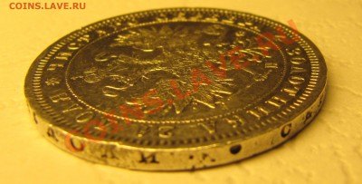 Рублик 1880,предпродажная оценка! - IMG_3133.JPG