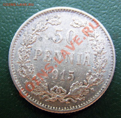 50 пенни 1915 года до 13.05 в 22.00 по Мск - 50-пенни-1915_1