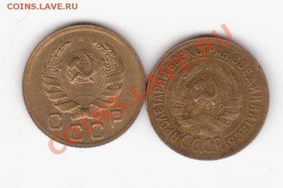 1 копейка 1935, 36г. - 004