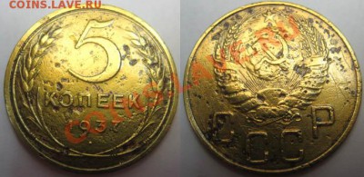Только сегодня! 15 и 20 к 1944г (4шт) До 11.05.12г В22-00Мск - 5-37