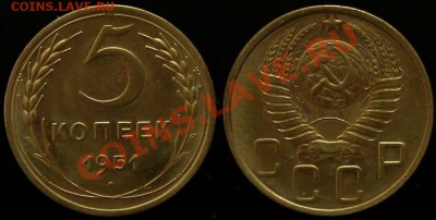 5 КОПЕЕК 1951 г в КАЧЕСТВЕ - до 17.05.12.г в 21.00 по Москве - IMG_3672