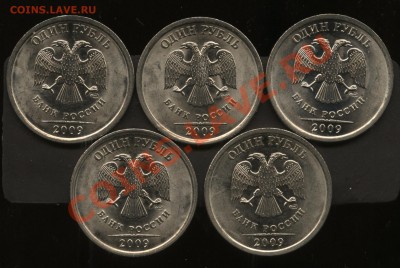 1.09СПМД сталь:2.32В и 2.33Г по 5 штук до 15.05  22-00 - 004