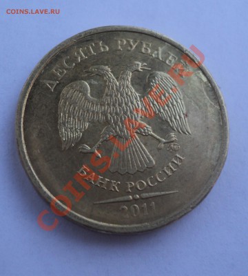 10руб.2011г.-брак? - 2.02
