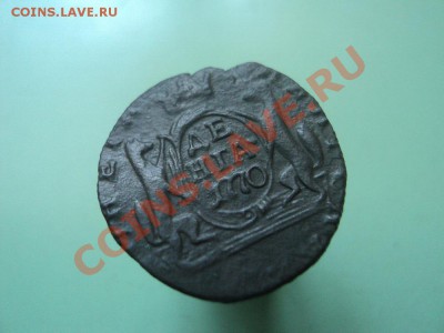 денга 1775 сибирь до 14.05.12 22:00 по мск. вр. - DSC03108.JPG