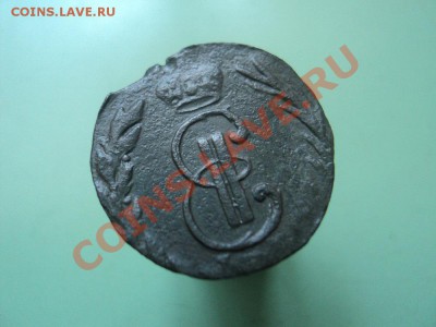 денга 1775 сибирь до 14.05.12 22:00 по мск. вр. - DSC03109.JPG