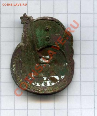 Двойной абаз Грузия 1832 г. Серебро - img537
