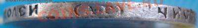 50 копеек 1896 год АГ до 16.05.2012 в 22.00мск. - BKDC0626.JPG