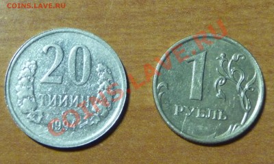 Вспомни свою коллекцию и историю. - P1040486.JPG