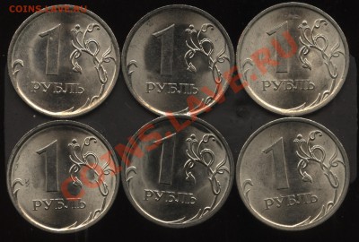 1.09 СПМД разновиды 6 шт до   15.05   22-30 - 006
