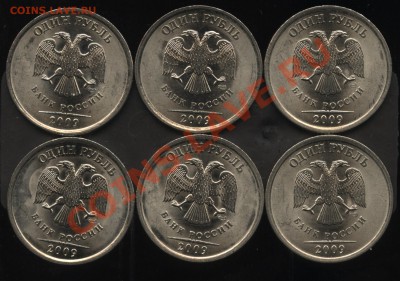 1.09 СПМД разновиды 6 шт до   15.05   22-30 - 007