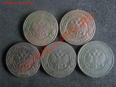2 копейки, 5 шт. 1899, 1900, 1905, 1906, 1914. До 16.05.2012 - 16 мая сам 007.JPG