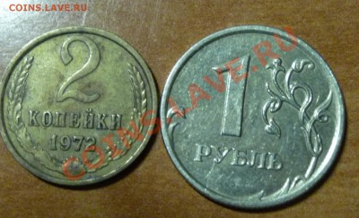 Вспомни свою коллекцию и историю. - P1040495.JPG
