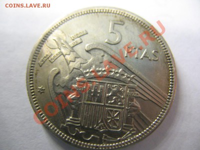 5 ptas 1957 год - IMG_0760.JPG