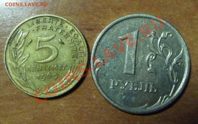 Вспомни свою коллекцию и историю. - P1040496.JPG