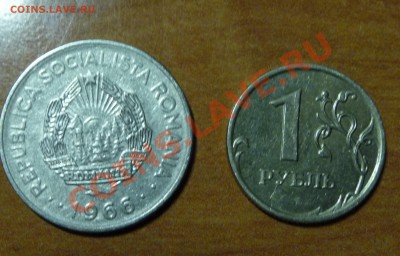 Вспомни свою коллекцию и историю. - P1040500.JPG
