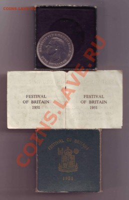 Великобритания. Крона. 1951. UNC. до 14.05.12 в 22.00 МСК - Scan10003.JPG