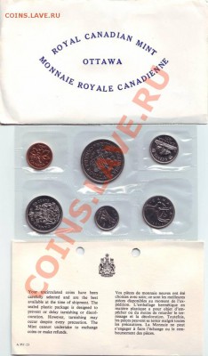 Канада.1971г. Годовой набор.UNC.до 14.05.12 в 22:00 мск - Scan10001.JPG