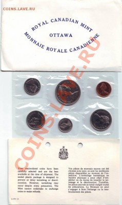 Канада.1971г. Годовой набор.UNC.до 14.05.12 в 22:00 мск - Scan10002.JPG