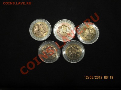 КРАСНАЯ КНИГА 1993г. полный комплект до 16.05.2012г. - 1 043