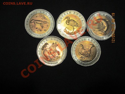 КРАСНАЯ КНИГА 1993г. полный комплект до 16.05.2012г. - 1 041